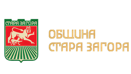 Административните актове на Община Стара Загора са събрани на едно място
