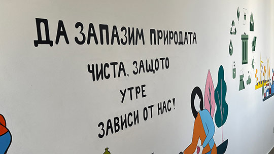 Ученици се запознаха с методите на компостиране на отпадъците