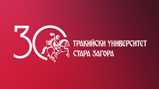 Тракийски университет – Стара Загора чества 30-годишнината си на 16 май