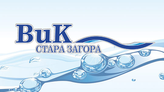 Сериозни смущения във водоподаването на Опан на 22 и 23 май 2024 г.