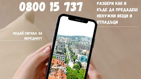 Как са се освободим от излишните неща в дома си?