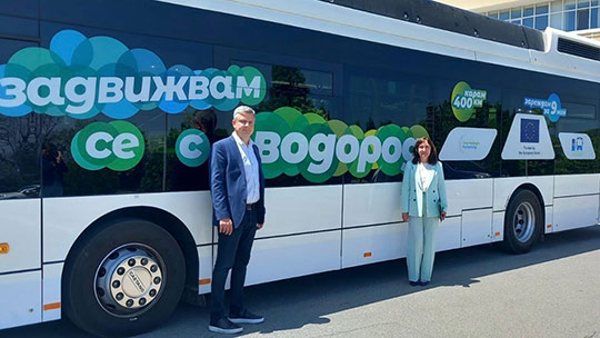 Стара Загора – образователен център на водородните технологии