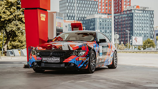 Стара Загора е домакин на Национален BMW събор