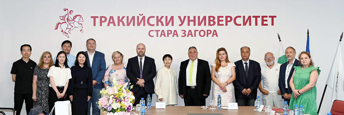 Посланикът на Китай Дай Цинли посети Тракийския университет Стара Загора