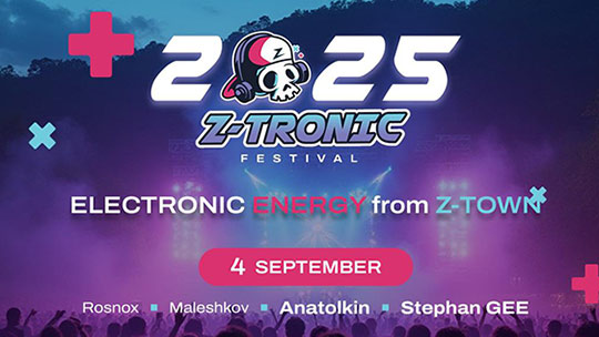 Загора започна Z-Tronic Festival