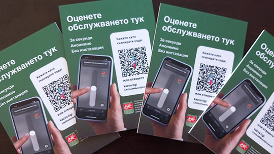Община Стара Загора очаква оценки от хората на Kazva.bg