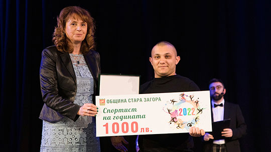 Спортист на годината на Стара Загора е Валентин Генчев