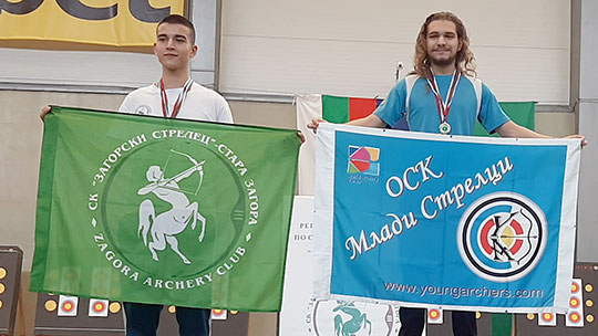 „Загорски стрелец“ завърши с медали за старозагорските стрелци с лък