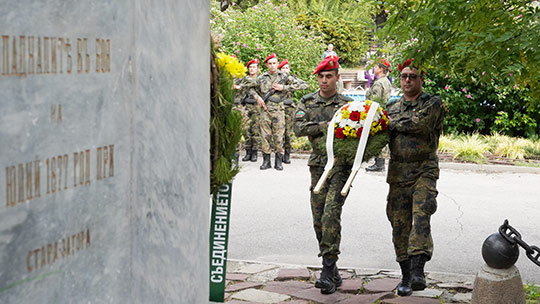 Стара Загора отбеляза 138 години от Съединението на България