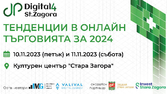 Digital4