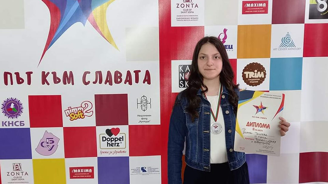 Yoana Tasheva