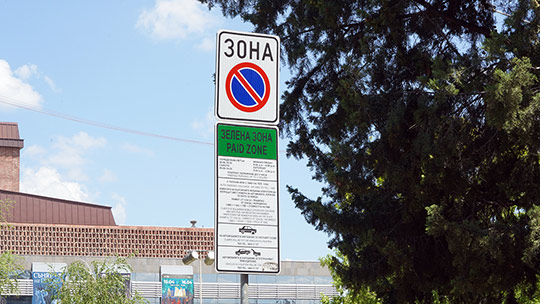 Безплатно паркиране в „Зелена зона“ на 24-ти май в Стара Загора