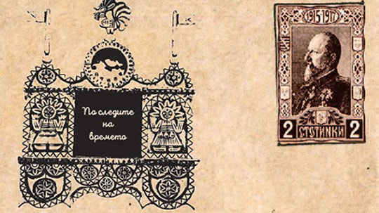 Община Стара Загора организира поредния безплатен градски тур
