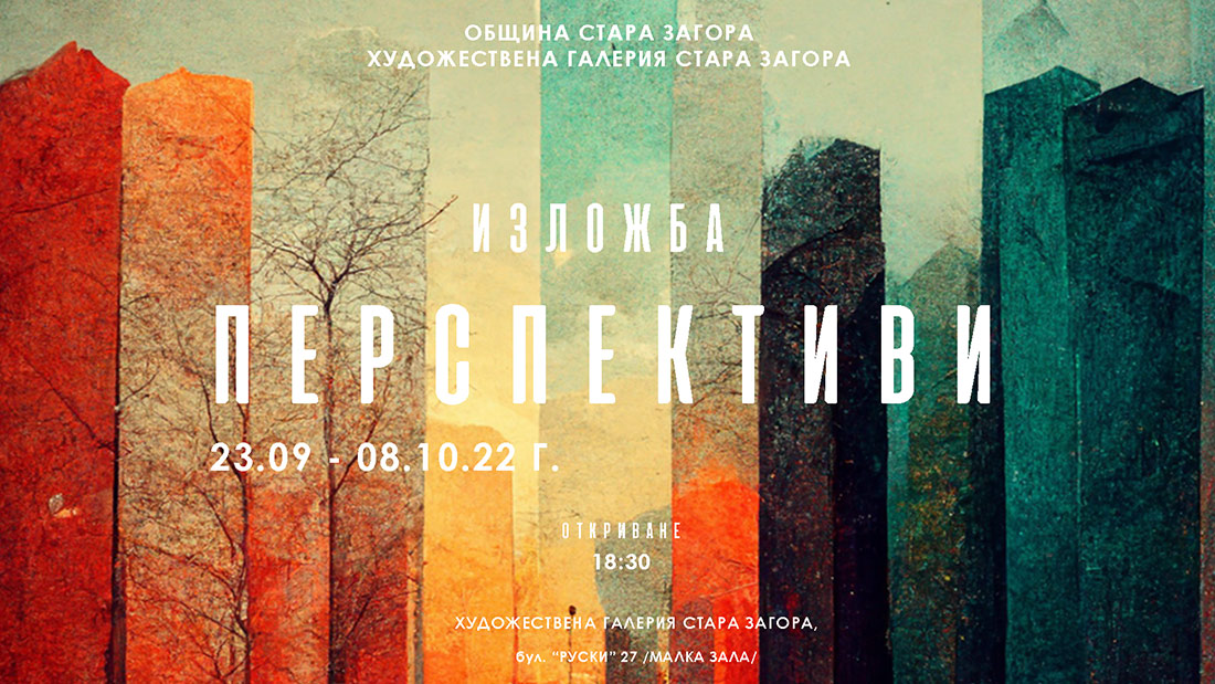 plakat 1 1920x1080