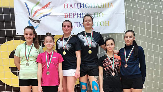 Националната верига по бадминтон се проведе в Стара Загора