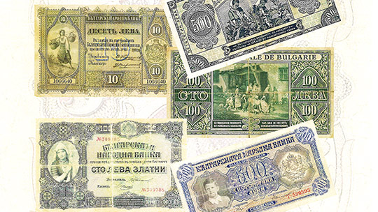 Нумизматичен салон - 2022