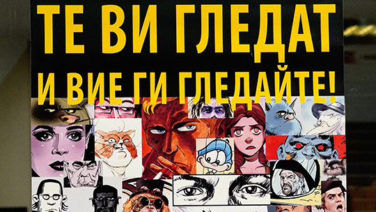 Третата национална изложба на българския комикс гостува в Стара Загора