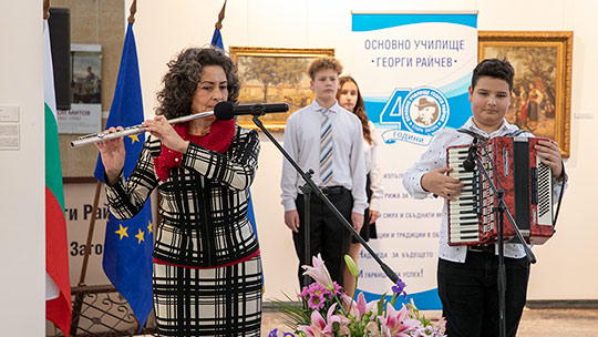 Основно училище „Георги Райчев“ празнува 40 години