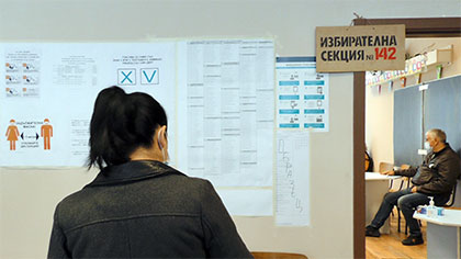 43% е избирателната активност към 17:00 часа в област Стара Загора