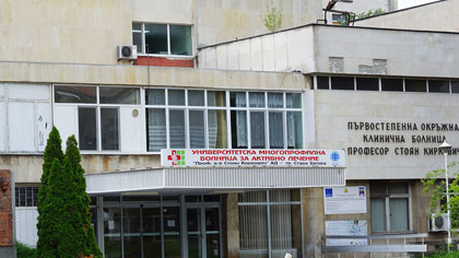 В АГ клиниката в Стара Загора обособяват сектор за бременни и родилки, заразени с COVID-19