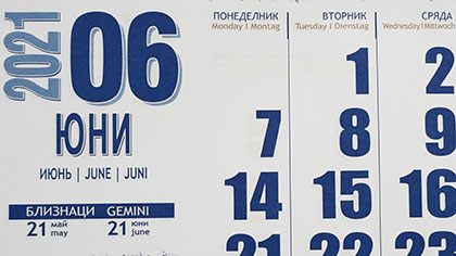 Децата ще пътуват безплатно в Стара Загора на 1 юни