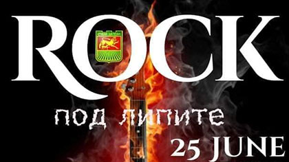 Рок музика завладява Стара Загора на 25 юни