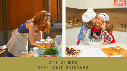 Кулинарни работилници за здравословна храна за малки и големи в Стара Загора