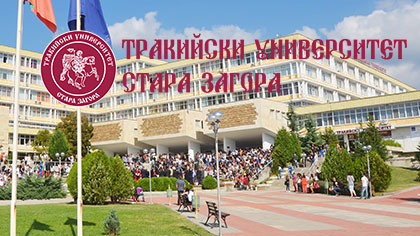 Тракийският университет е домакин на научен форум с делегация от Германия