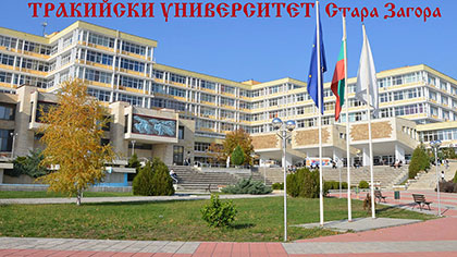 Тракийски университет е партньор в проект Модернизация на висшето образование по устойчиво използване на природните ресурси в България