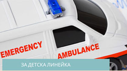 Благотворителната инициатива Капачки за Бъдеще ще се проведе в Стара Загора на 16 октомври