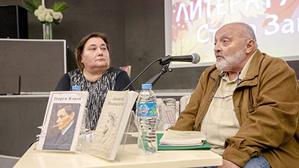 Литература, музика и кино завладяват Стара Загора по време на Есенните литературни дни