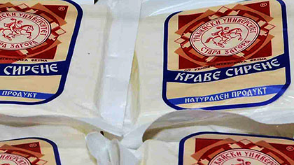 Тракийски университет – Стара Загора прави сирене и кашкавал със своя търговска марка