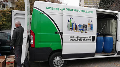 Два дни се събират опасни битови отпадъци в мобилни пунктове в Стара Загора