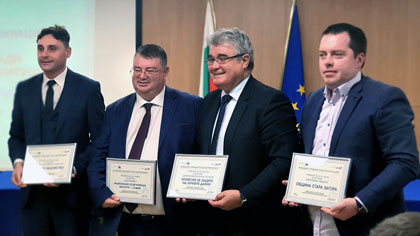 Стара Загора получи приза Електронна община на годината