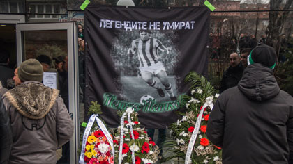 Стара Загора се сбогува с легендарния голмайстор Петко Петков