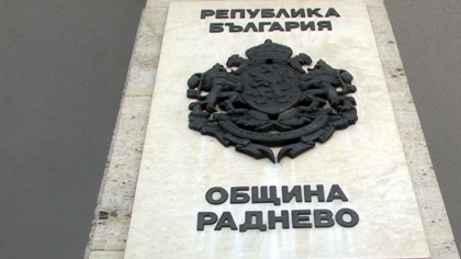 Приемната за граждани на Емил Христов в Раднево се отменя заради мерките срещу разпространението на коронавируса