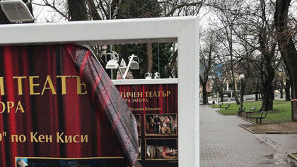 Част от изложбата в парк Пети октомври е унищожена от вандали