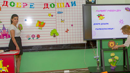 За промяна в адрес на бъдещ първокласник трябва да уведомите Общината
