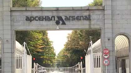  Завод 3 на „Арсенал“ в Казанлък