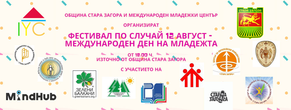 mfest