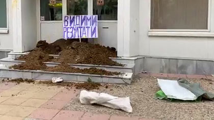 Позиция на Областното и Общинското ръководство на партия ГЕРБ в Стара Загора