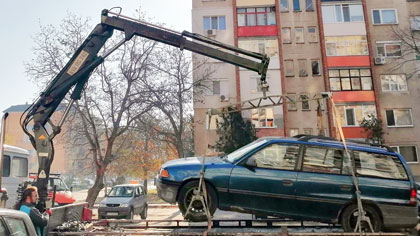 Принудително отстраняват автомобили, излезли от употреба