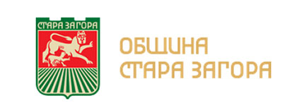Общинският съвет на Стара Загора прие бюджета на Общината с приходна и разходна части от 126 млн. лева