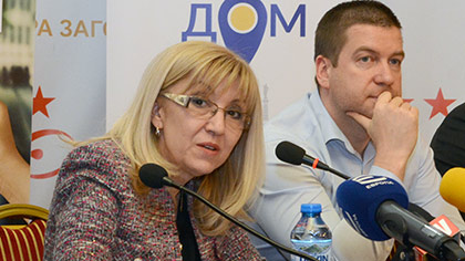 Регионалното развитие във фокуса на гражданския диалог „Европа в нашия дом” в Стара Загора