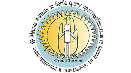 Обучават преподаватели за превенция на престъпления при малолетни
