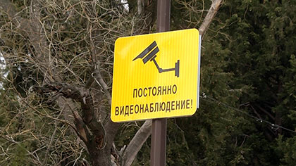 Санкционирани са нарушители на обществения ред, записани от камери