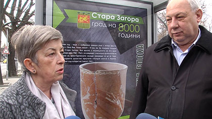 Община Стара Загора представя ценни артефакти на автобусните спирки