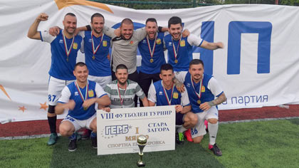 Футболистите от Ел Галактикос спечелиха Купата на ГЕРБ – Стара Загора