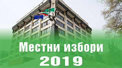 mestni izbori 2019