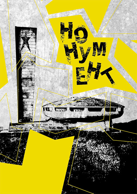 izmeneniya